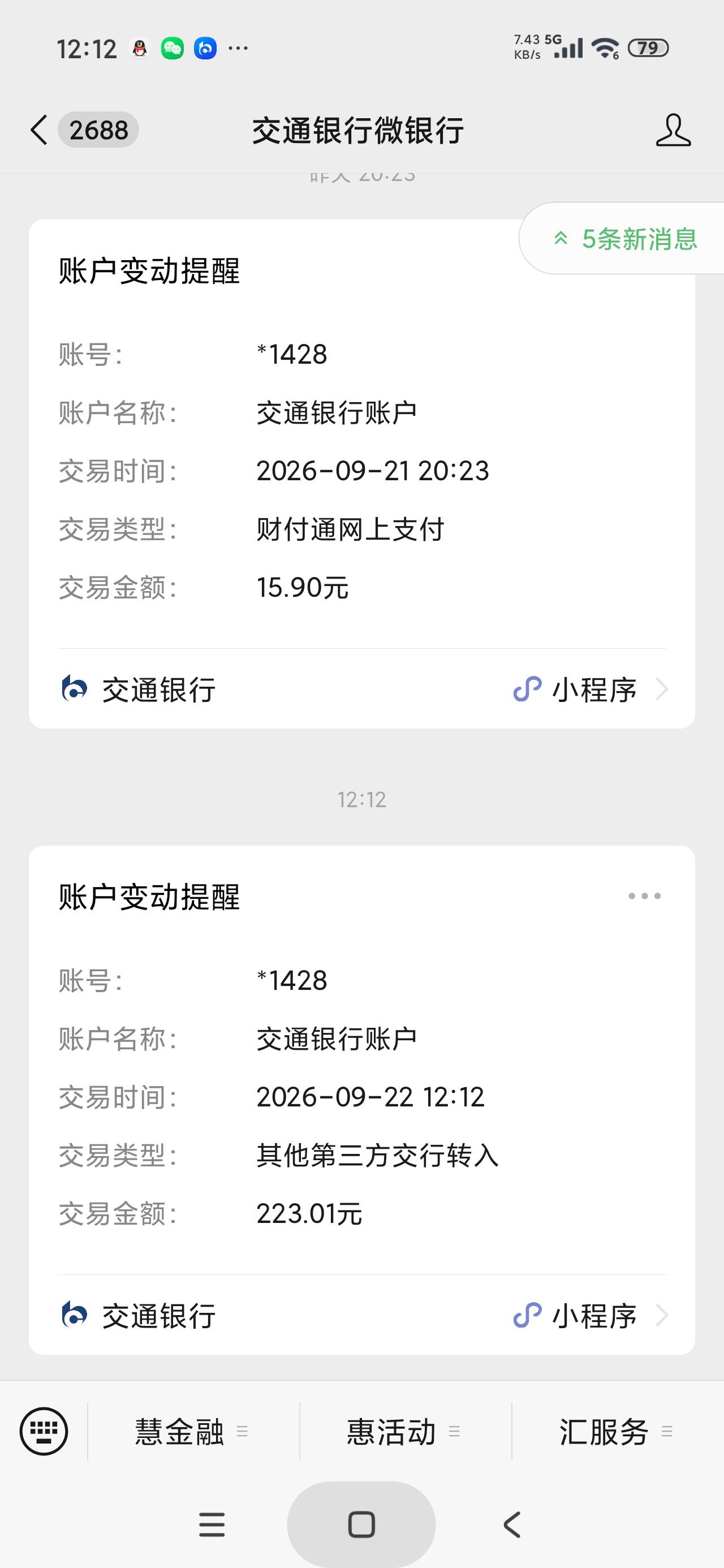 感谢老哥发的沈阳公积金


25 / 作者:富士山下147 / 