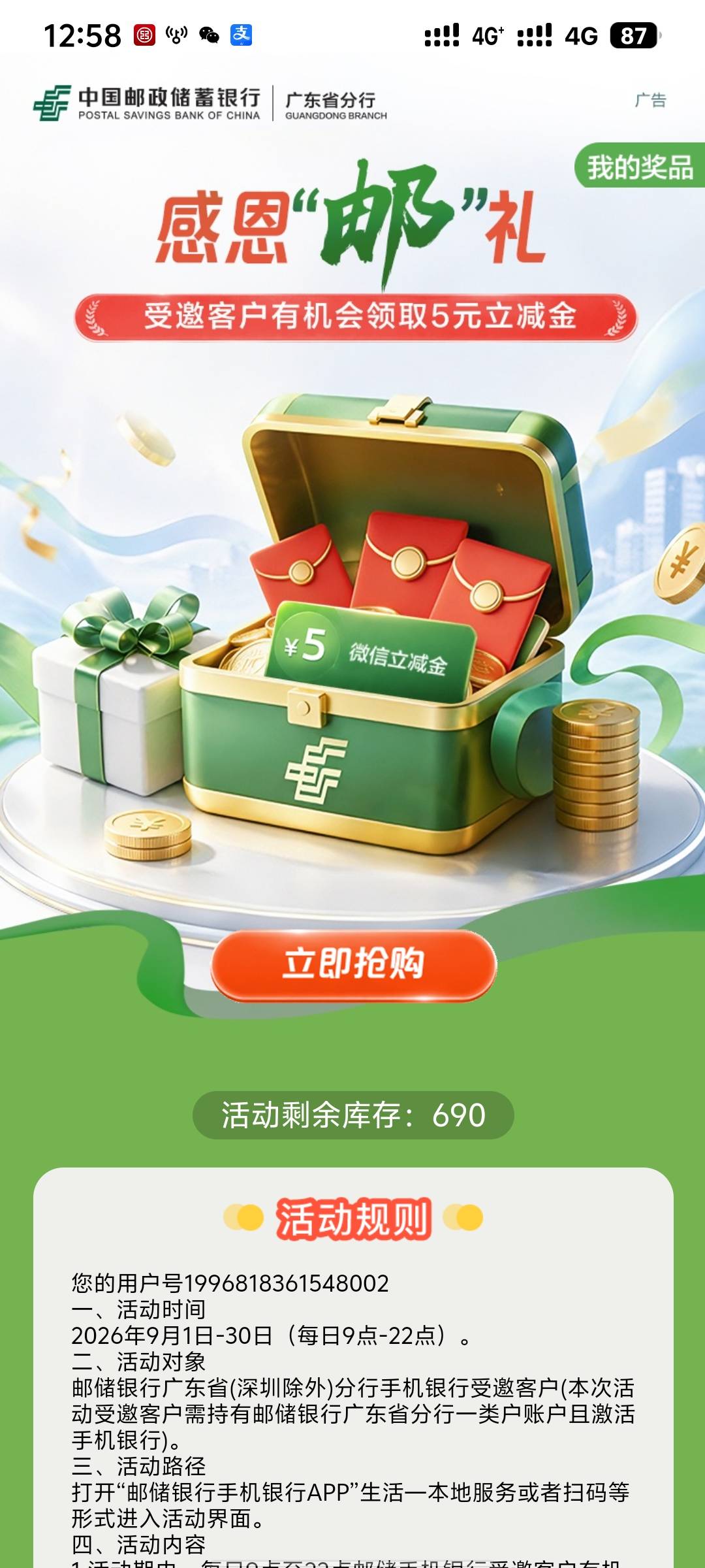 感谢  这个分享不了

30 / 作者:疲倦的生活 / 