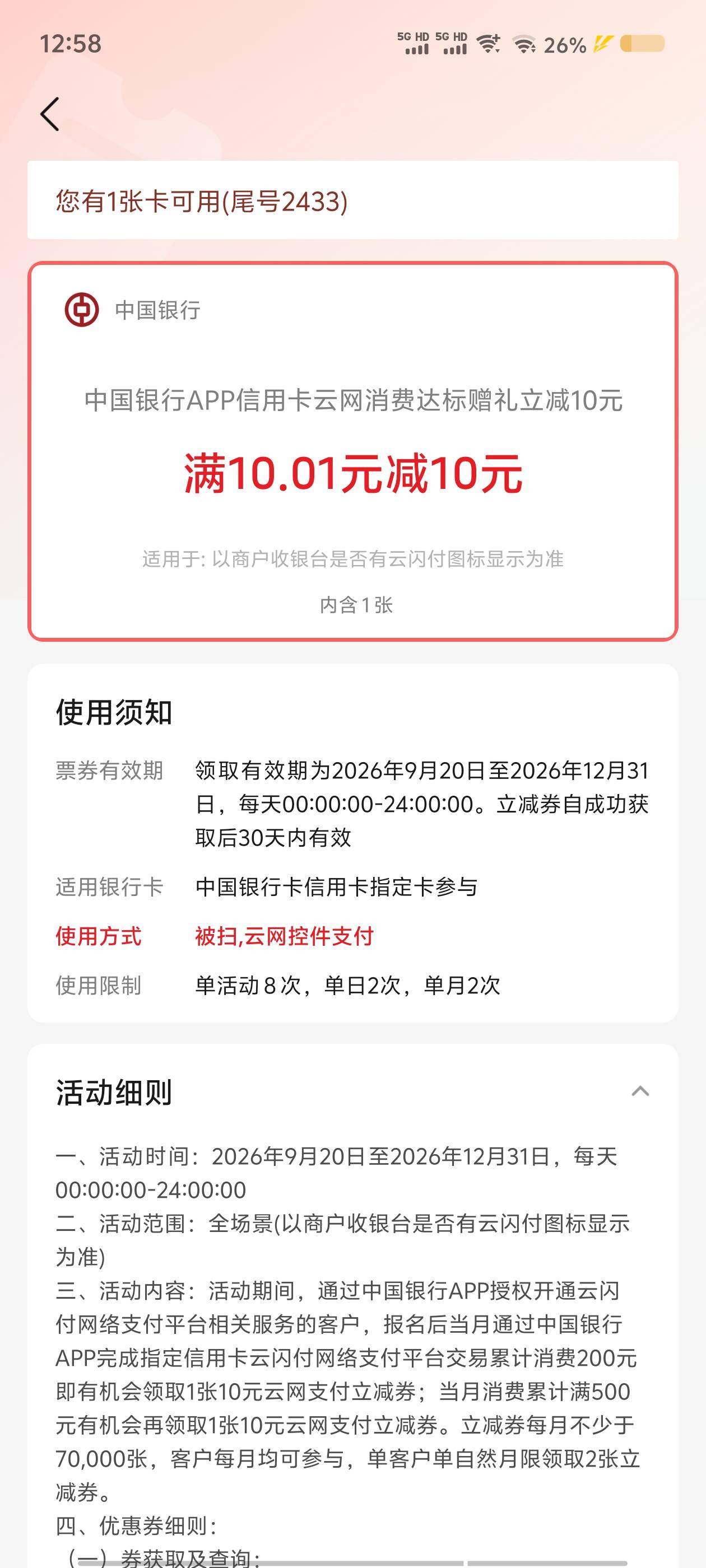 这个用什么T，利润最大？

58 / 作者:从此向钱看 / 