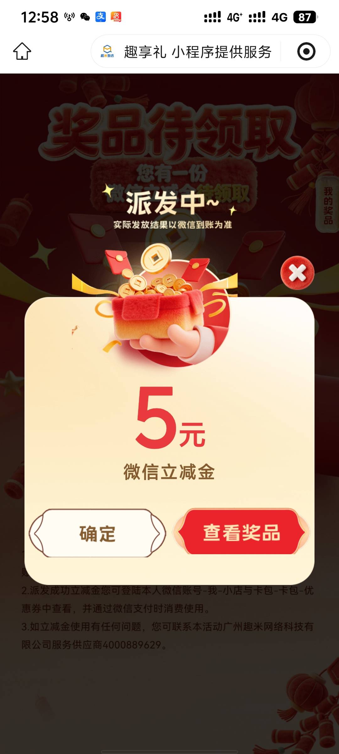 感谢  这个分享不了

8 / 作者:疲倦的生活 / 