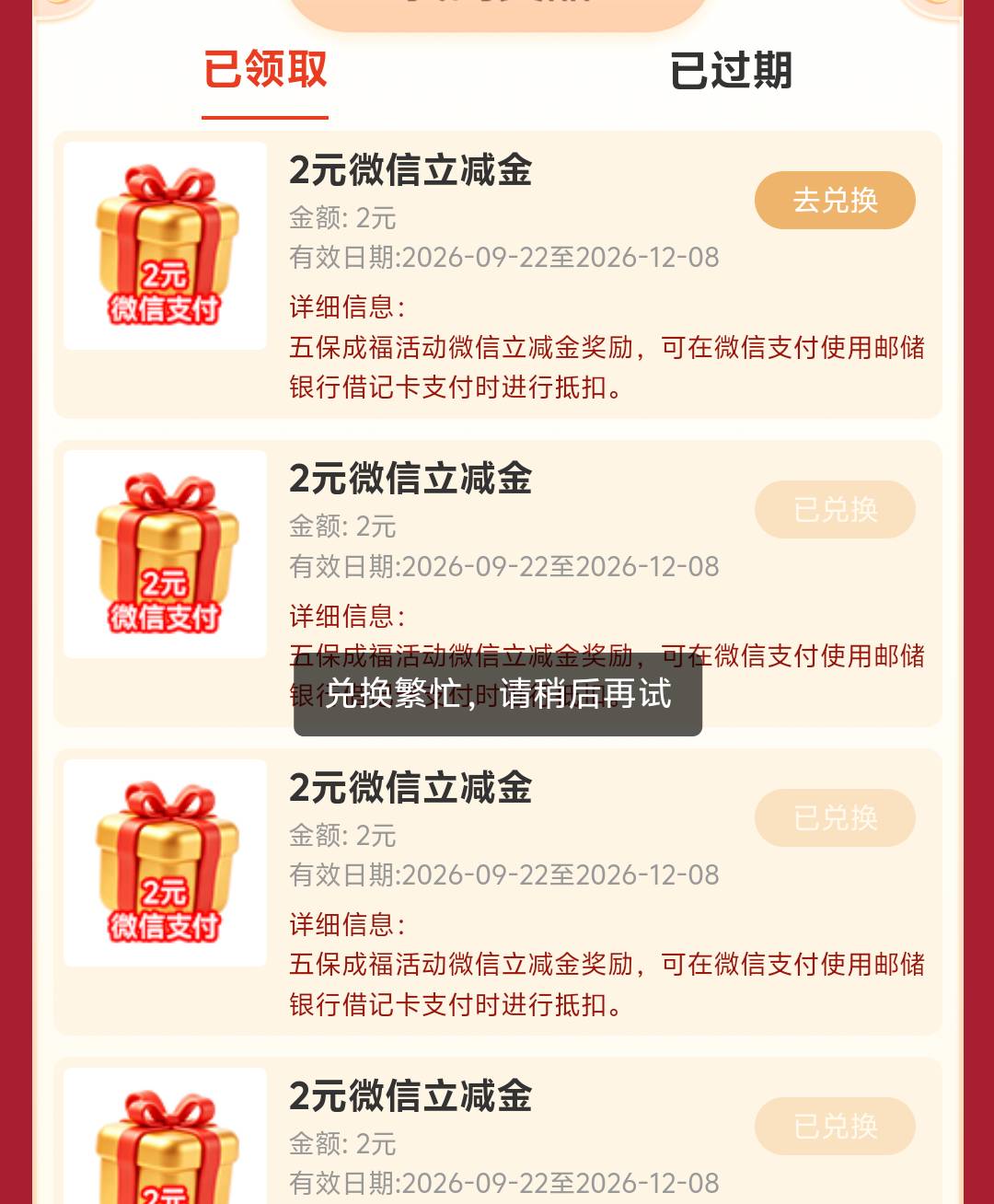 又被老哥冲烂了

52 / 作者:我爱你呀456 / 