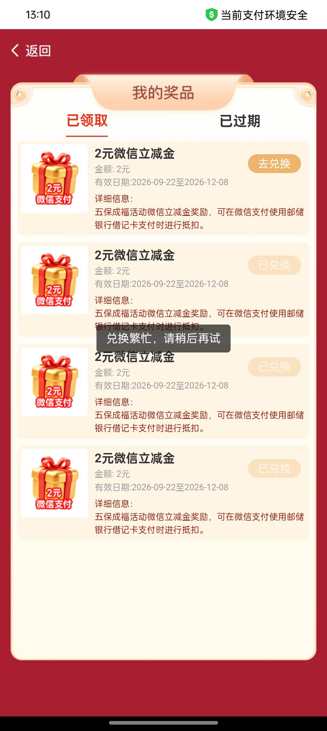 开心就好吧

51 / 作者:农卡农 / 