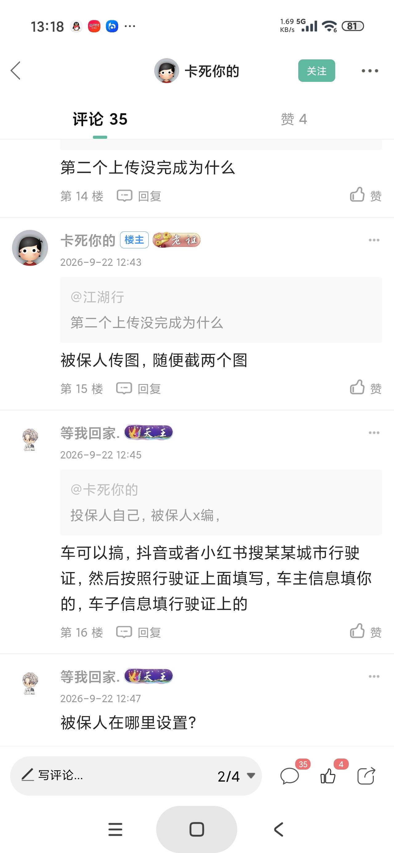 感谢老哥发的邮储

35 / 作者:富士山下147 / 