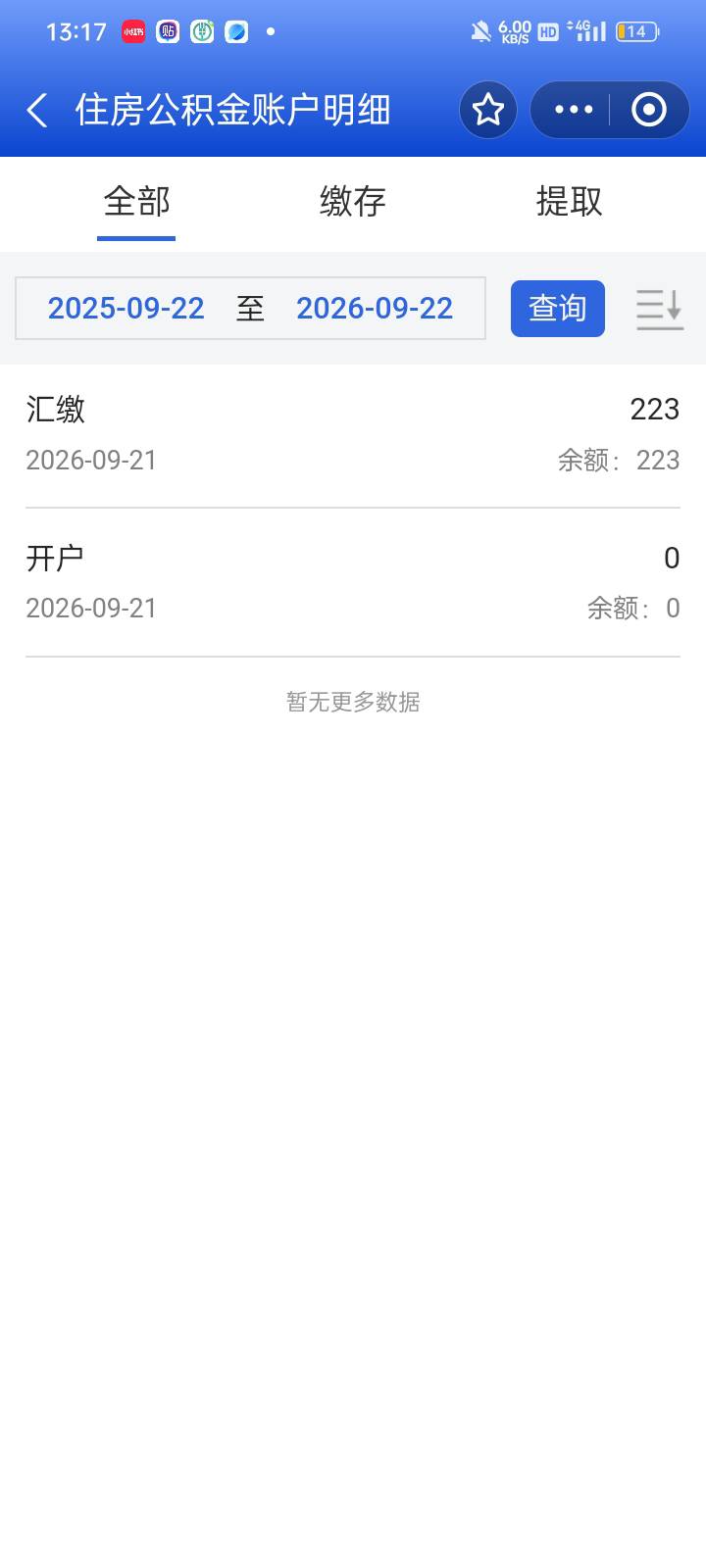 沈阳公积金销户要多久老哥们，为什么销户提取了还是显示正常缴存



9 / 作者:奥转盘 / 