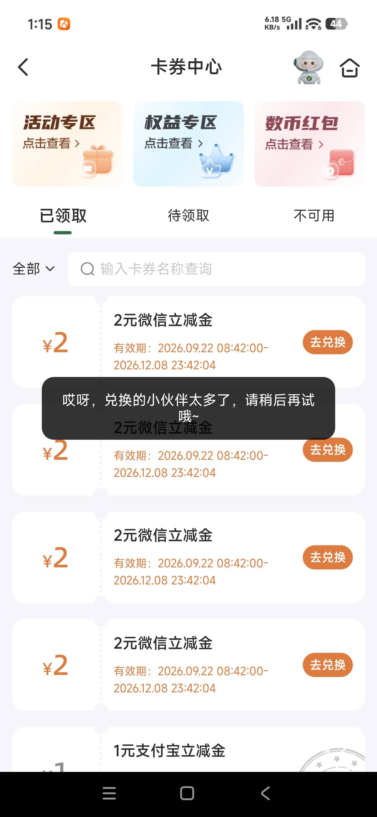 破蛋了，再录两毛又可以吃顿挂壁快餐

6 / 作者:飞翔的小法 / 