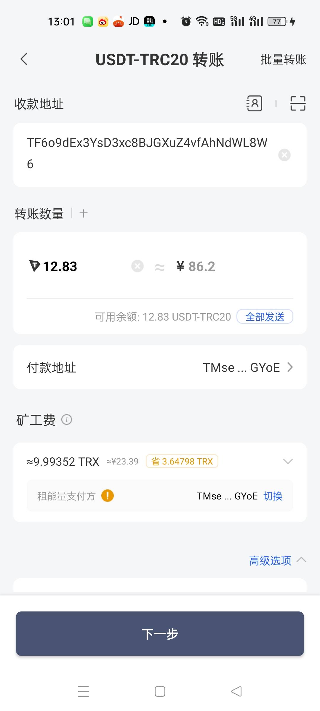 比特派有没有会的老哥？搞出来赏20

91 / 作者:沃德寄八狠大 / 