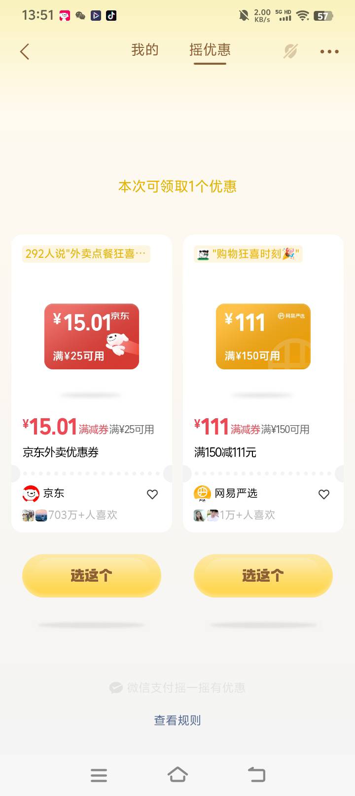 这个网易宠物这个有润吗老哥

11 / 作者:卡农菲菲小迷弟 / 