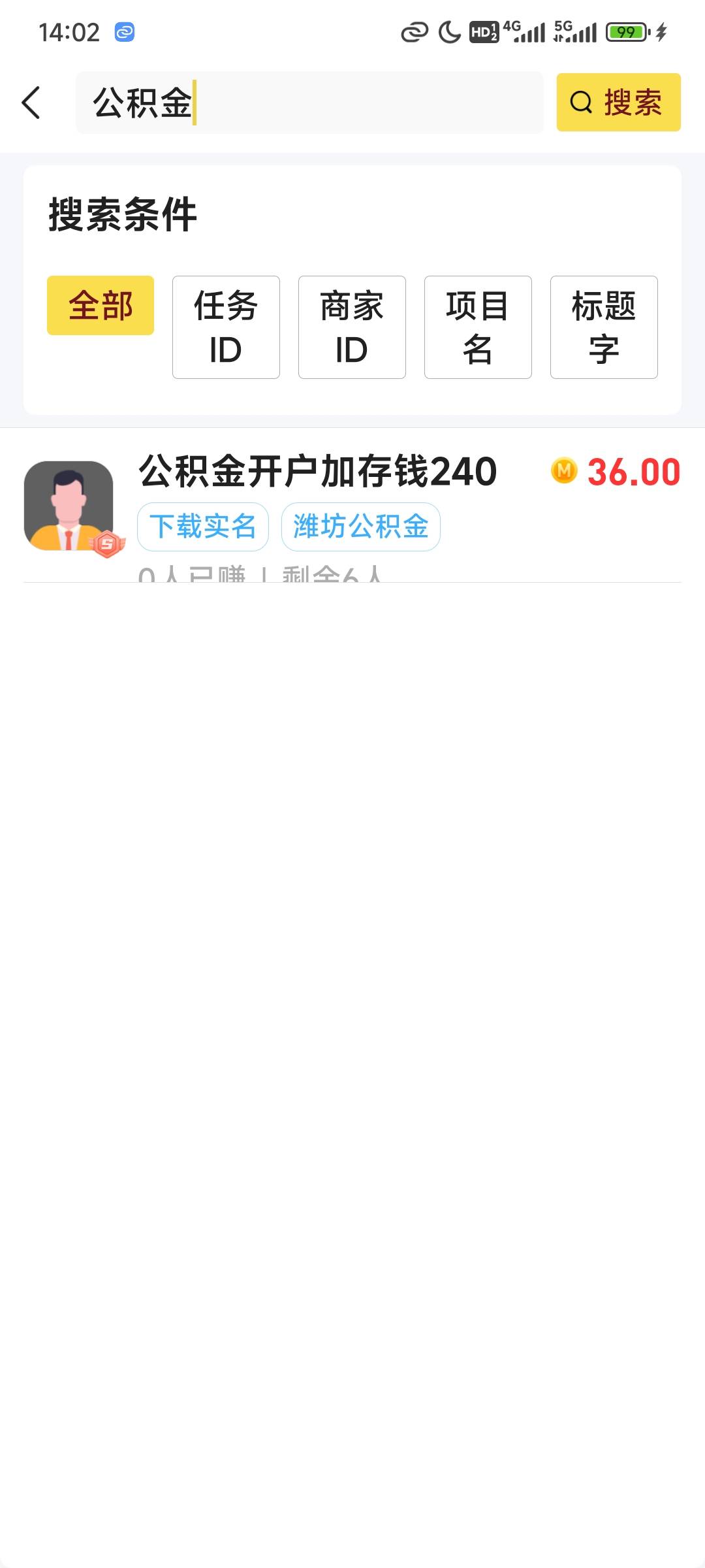 沈阳没了能先做这个吗

93 / 作者:演技墨兰 / 