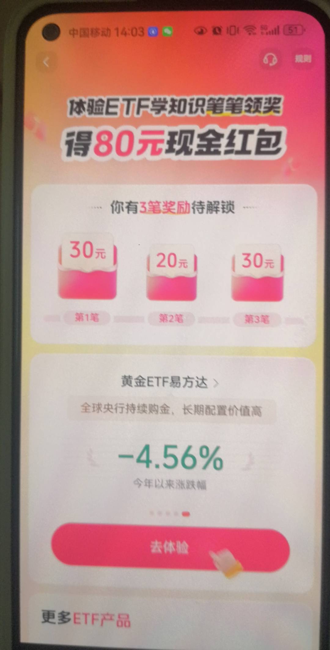 抖音刚开通 要明天才可以交易


45 / 作者:陈小刀99 / 