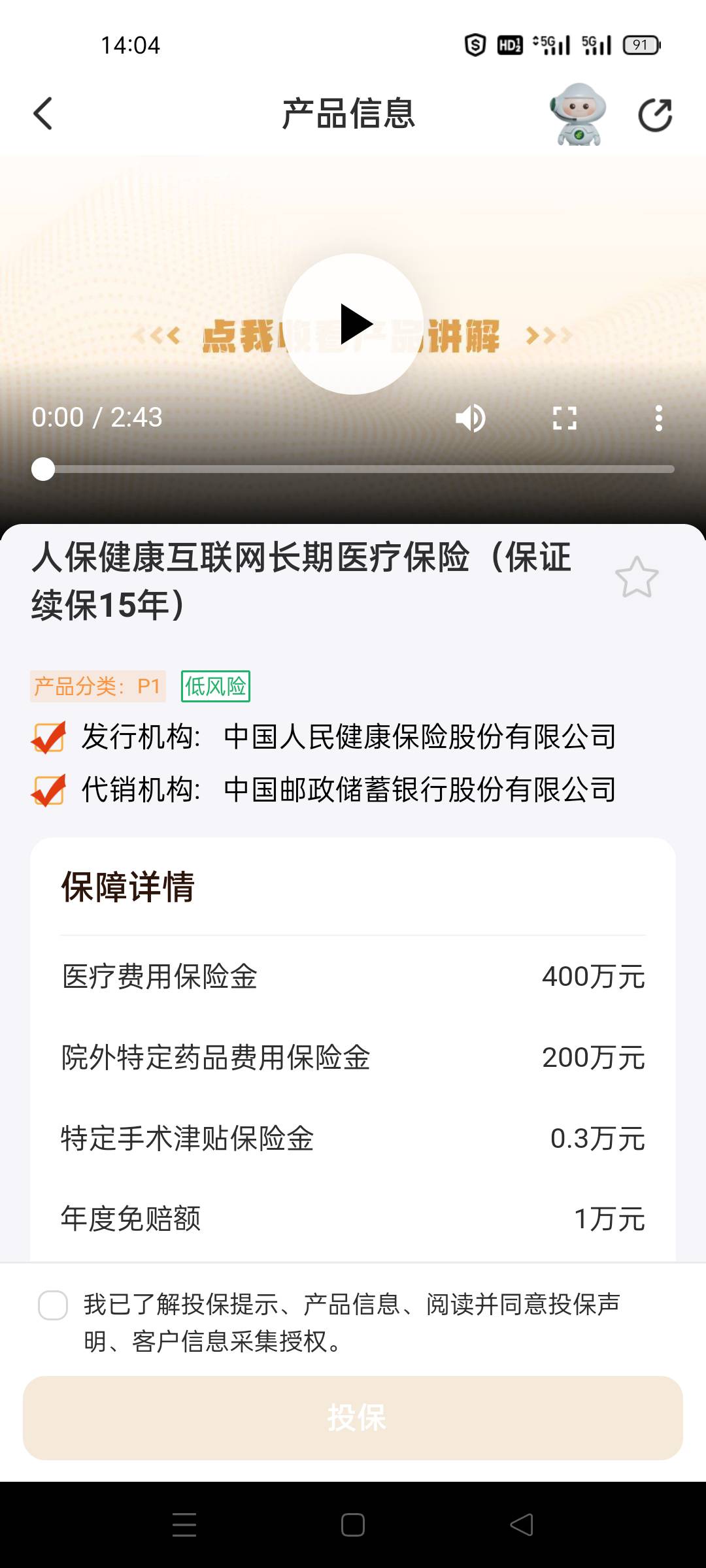 老哥们,第四个在哪里分享?

53 / 作者:追风的少年啊啊 / 