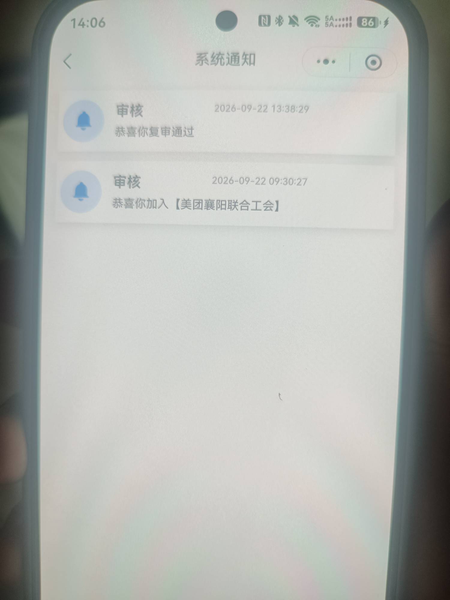 昨晚加的，刚才审核新业态通过，接单图去抖音直接搜襄阳美团众包右上角切换成图文，拉42 / 作者:从简从简 / 