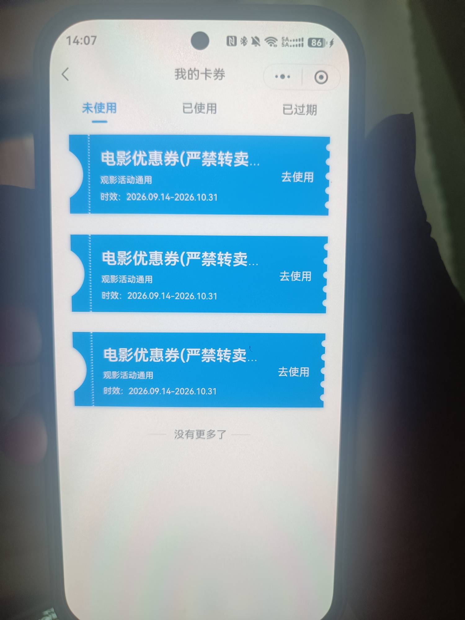 昨晚加的，刚才审核新业态通过，接单图去抖音直接搜襄阳美团众包右上角切换成图文，拉73 / 作者:从简从简 / 