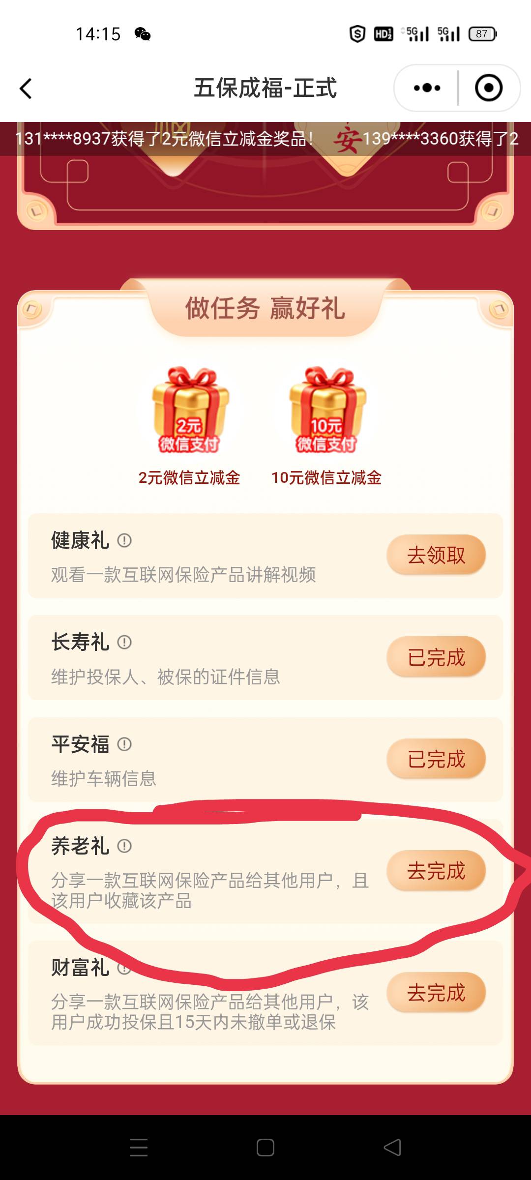 老哥,这个到底怎么完成啊?我进产品页面右上角点了重制链接发给自己小号收藏了,但是任75 / 作者:追风的少年啊啊 / 