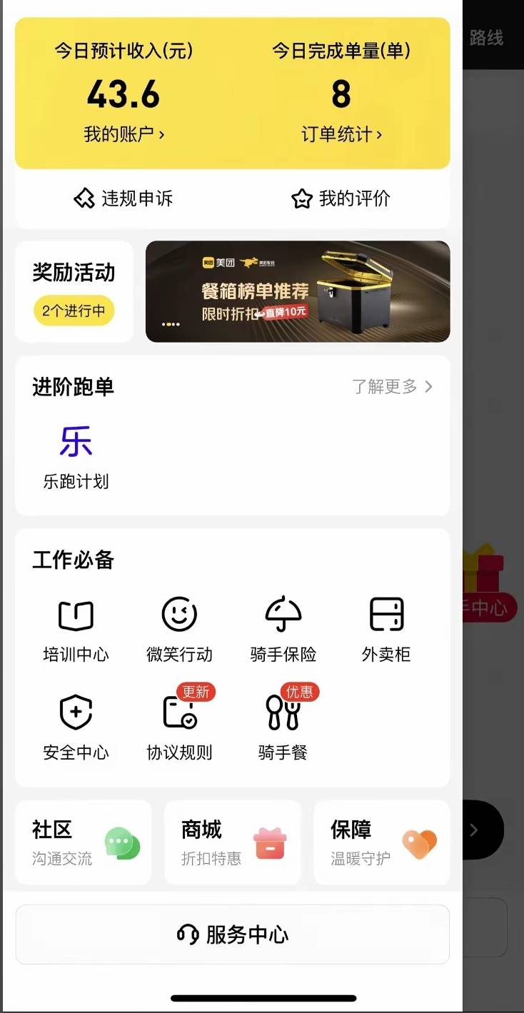 我上传这个居然给我过了 直接在抖音上找的懒得p


78 / 作者:战神迪迦奥特曼 / 