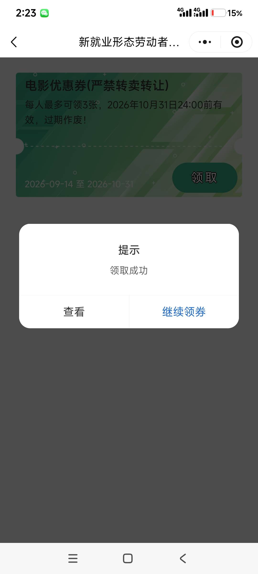 我上传这个居然给我过了 直接在抖音上找的懒得p


99 / 作者:战神迪迦奥特曼 / 