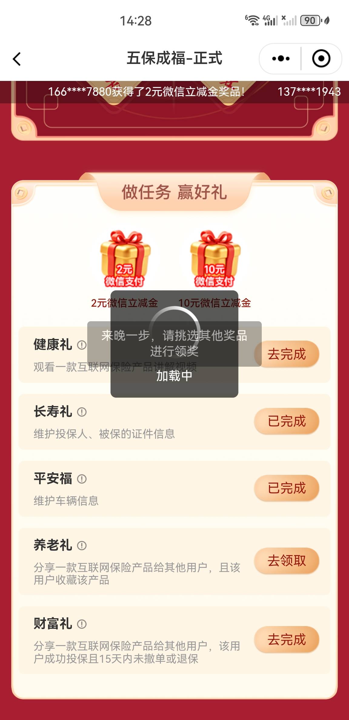 老哥,这个到底怎么完成啊?我进产品页面右上角点了重制链接发给自己小号收藏了,但是任51 / 作者:没有异议 / 