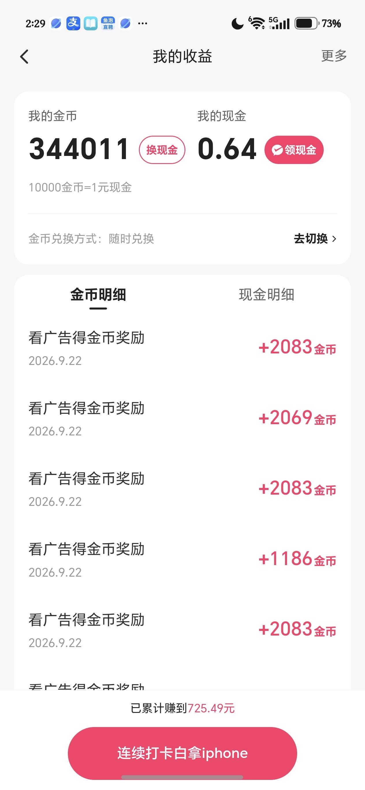 慢手，我爱学 Ai 发财

32 / 作者:叼爆了没有 / 