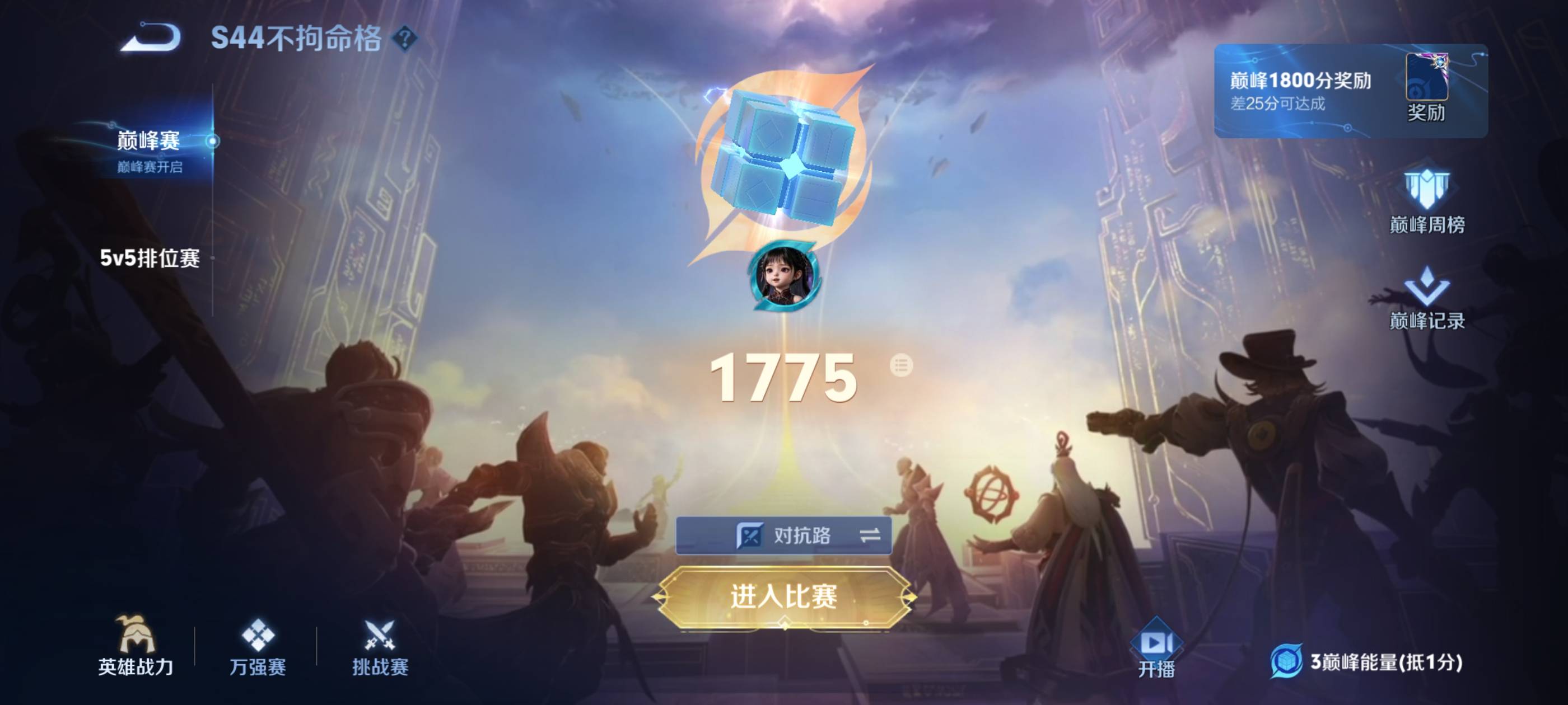 说实话，有点儿想去打职业了。不知道27这个年纪俱乐部收不收？


93 / 作者:秋水一色 / 