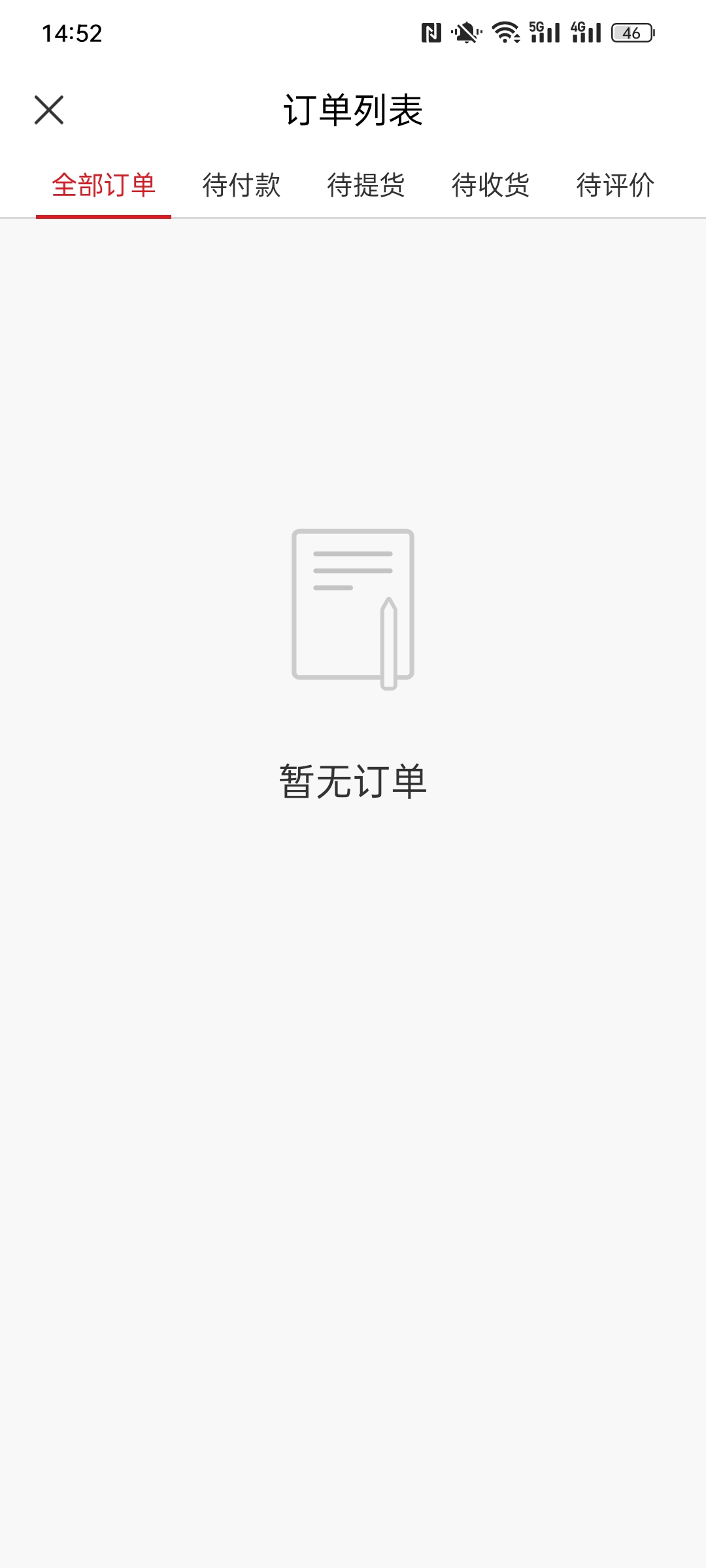 上次出的茅台啥记录都没了实名都没了他把我账号注销了？

6 / 作者:金美庭 / 