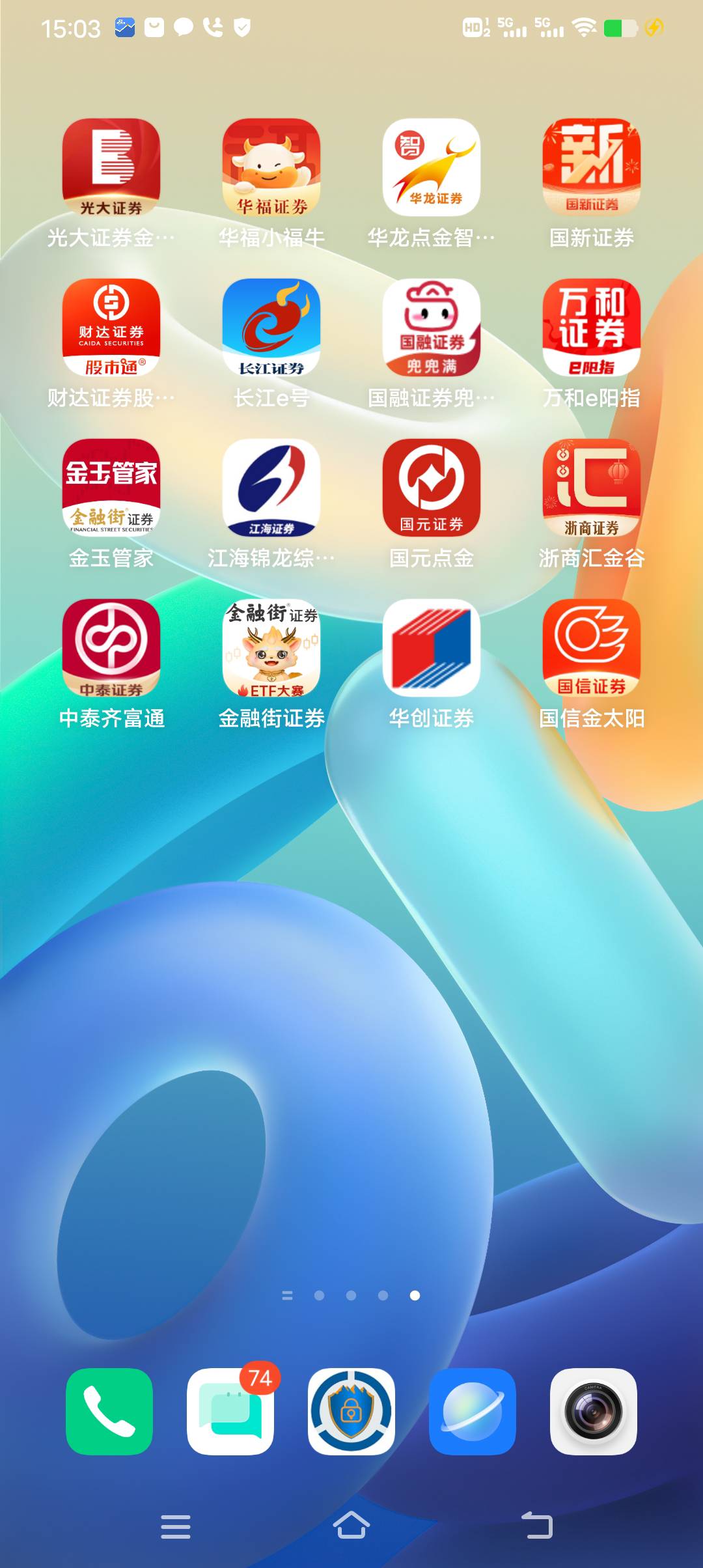 花了一个钟头注销，现在就剩光大和金融街了，光大解绑日光宝不能注销，金融街恶心要点34 / 作者:姜末摸摸 / 