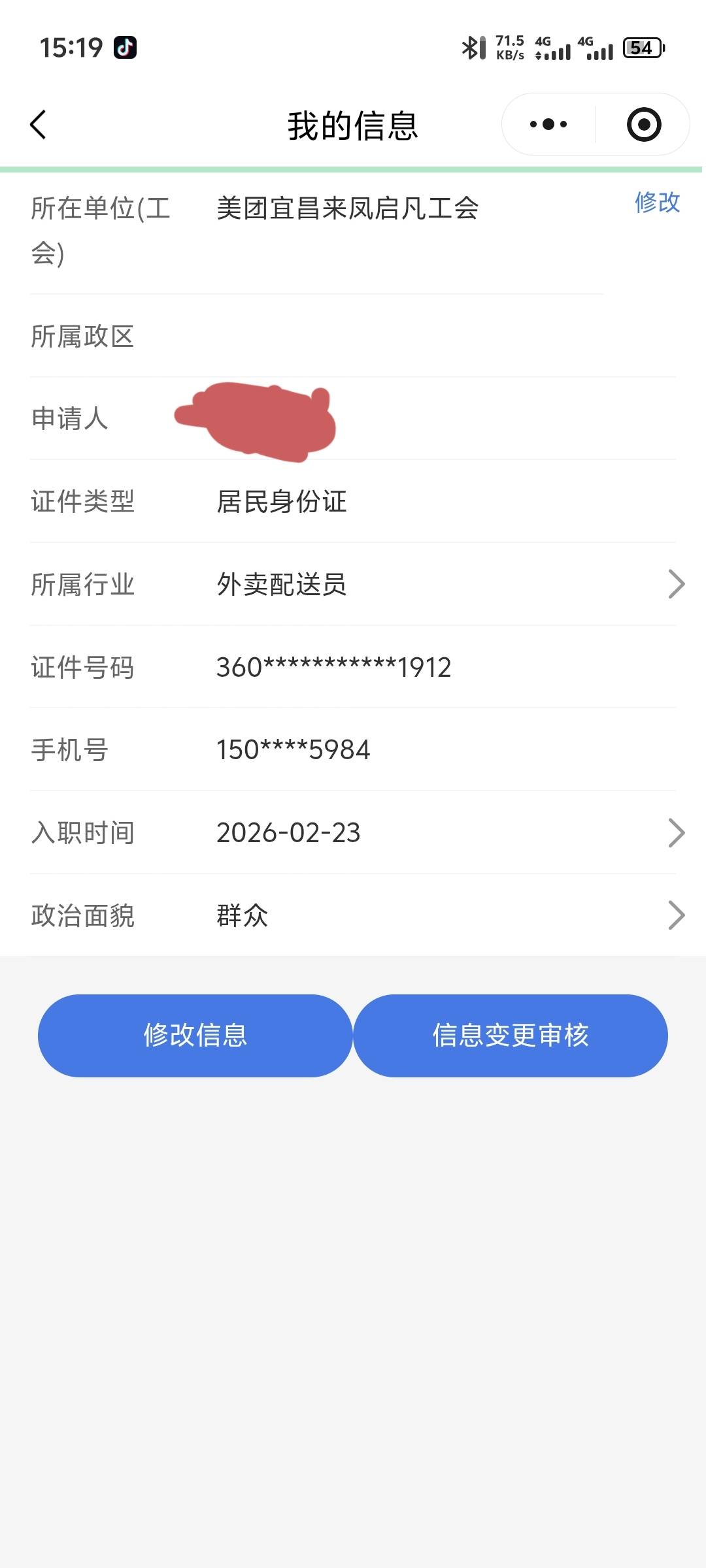 终于能领了


19 / 作者:红包看 / 