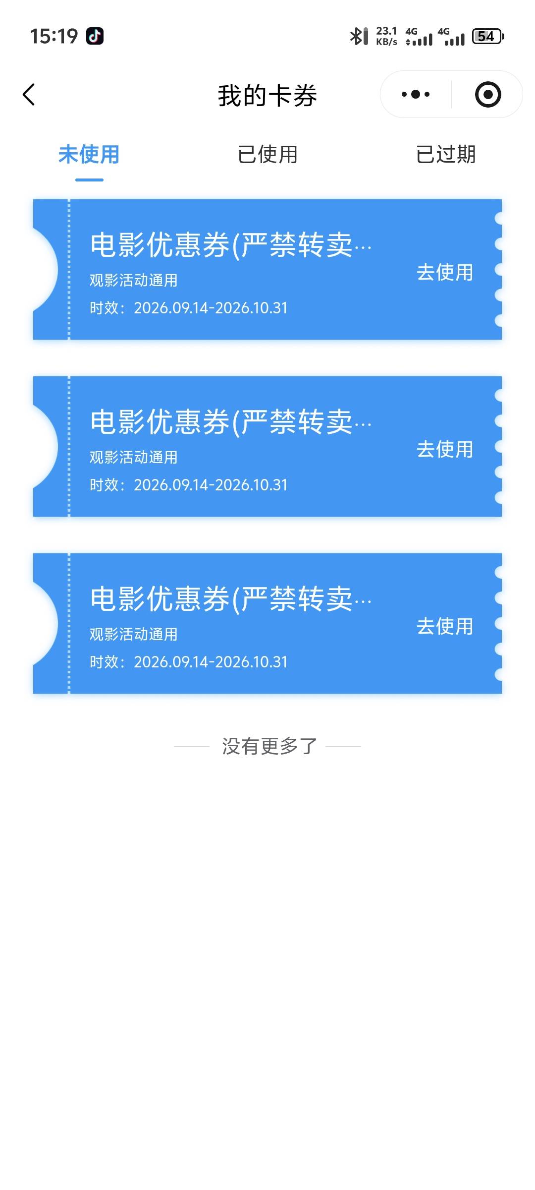 终于能领了


90 / 作者:红包看 / 
