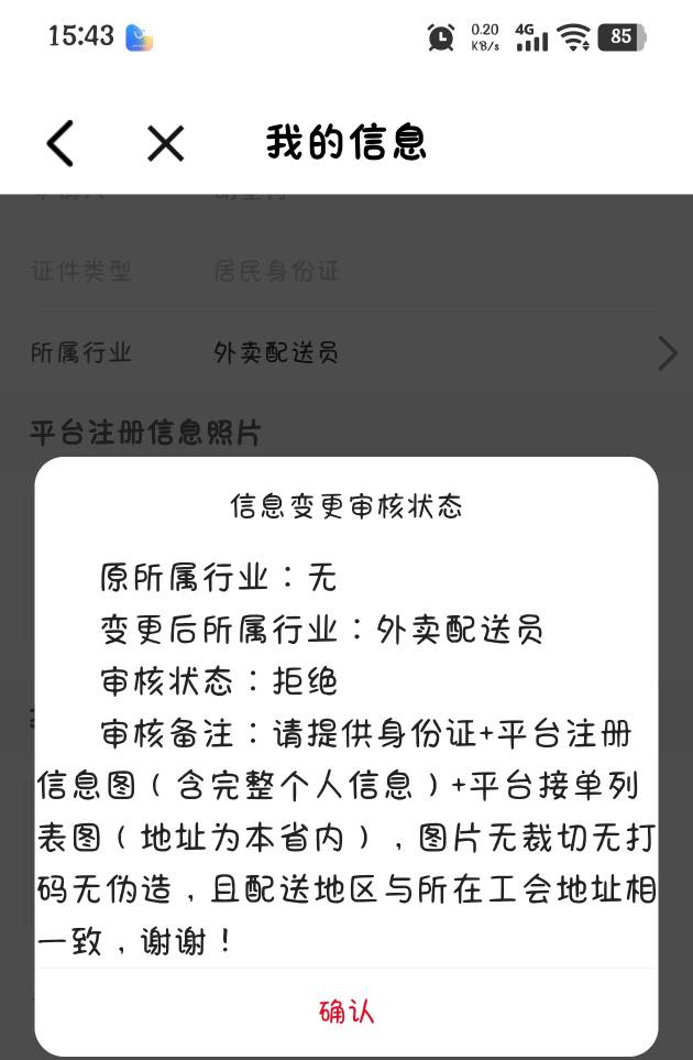 这复审也太严了吧

39 / 作者:究极风暴龙王 / 