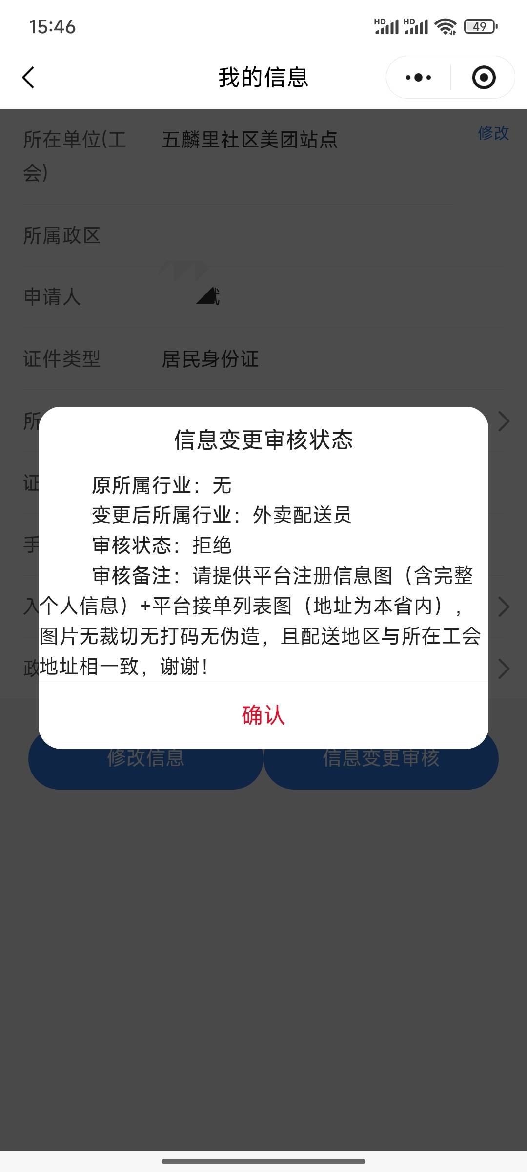 哈哈哈老割们图片都是那里找的？

12 / 作者:小小鸟@ / 