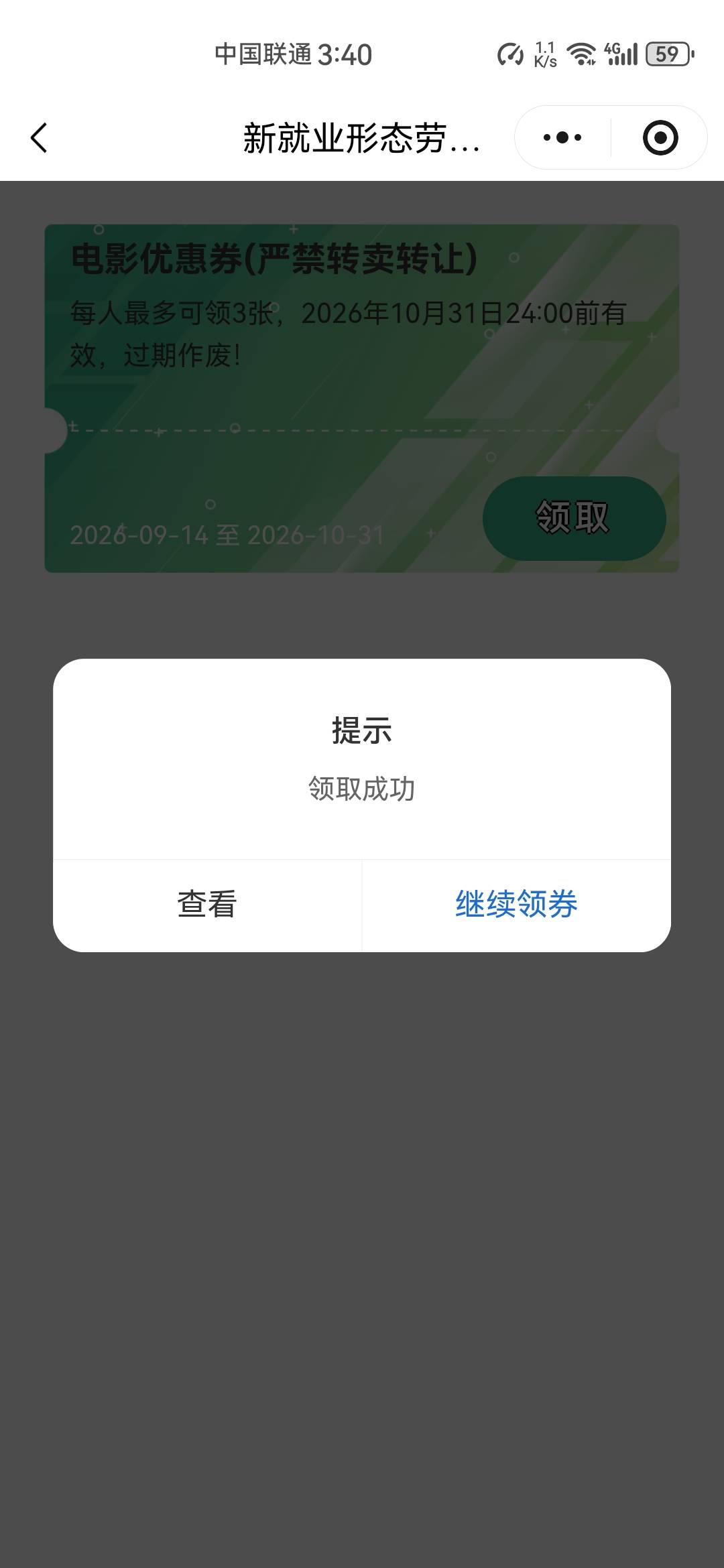 还行极限吃上了自己p图的没用豆包，感觉那个豆包跟个几把一样叫它p个图能把字都弄歪来31 / 作者:夜盼天明 / 