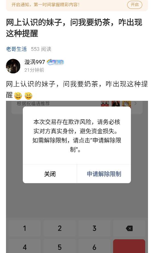 哎，我知道对面在崩自己，但还是会奋不顾身，最起码给我提供情绪价值了，就像汉三，宁61 / 作者:漩涡997 / 