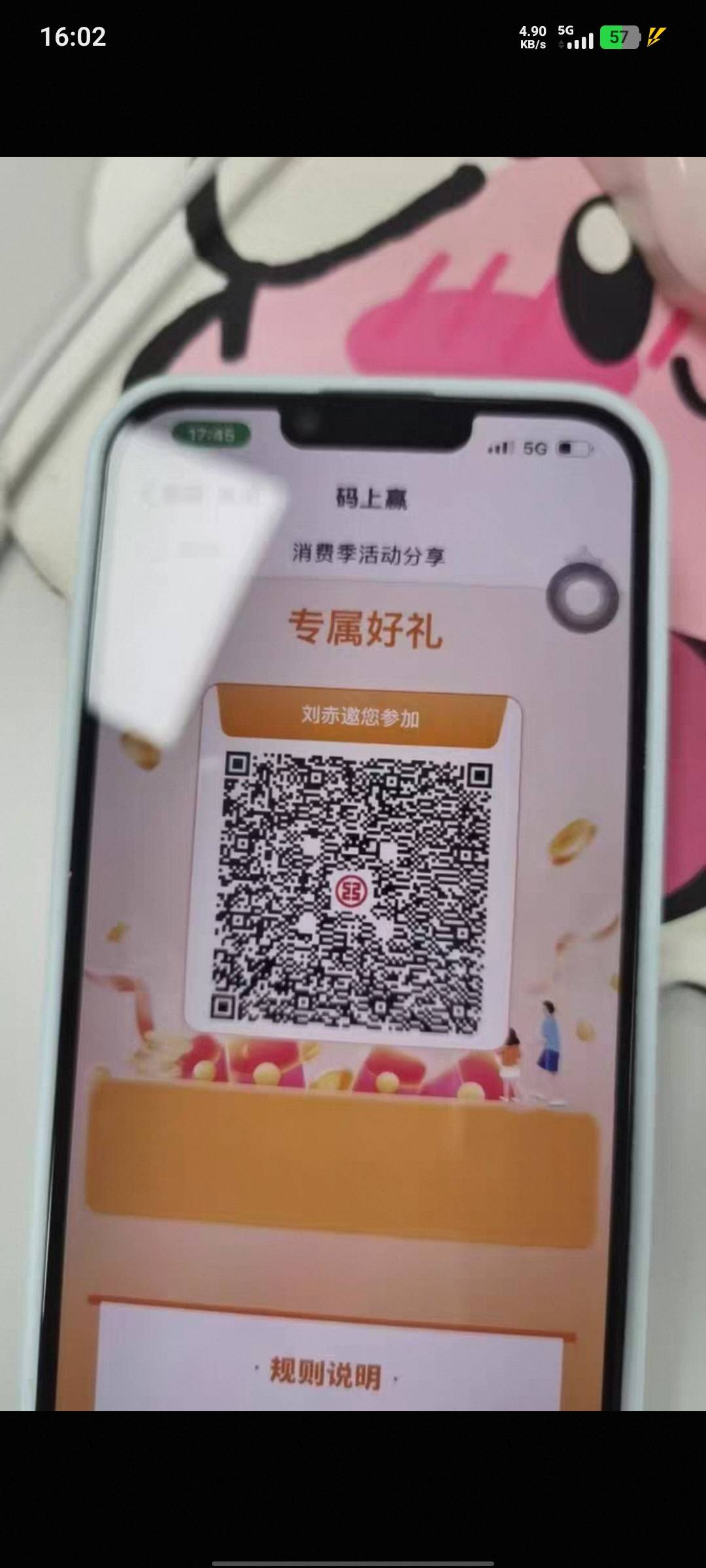 帮你们测试了，工商社保80，够10天的更新了，刘赤学聪明把名字打码了，



48 / 作者:假老哥真挂壁 / 