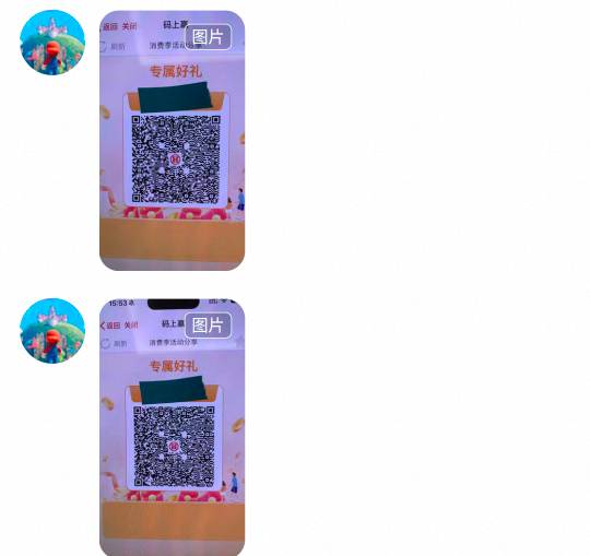 帮你们测试了，工商社保80，够10天的更新了，刘赤学聪明把名字打码了，



45 / 作者:假老哥真挂壁 / 