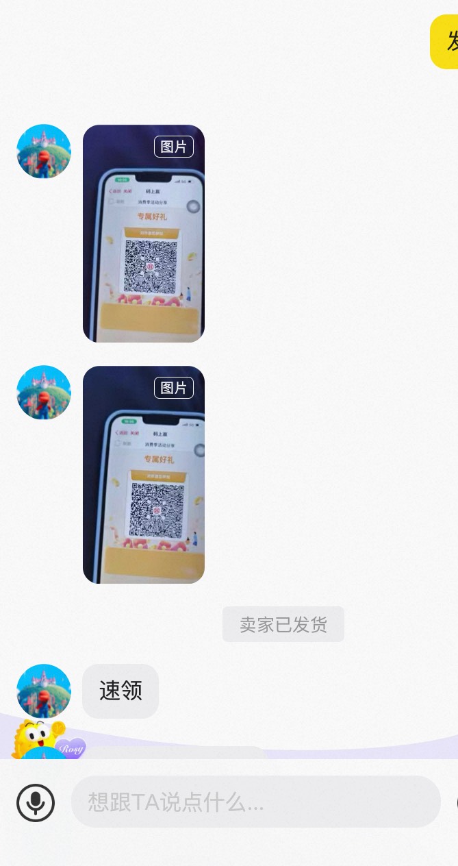 帮你们测试了，工商社保80，够10天的更新了，刘赤学聪明把名字打码了，



83 / 作者:今天作业没毕业 / 