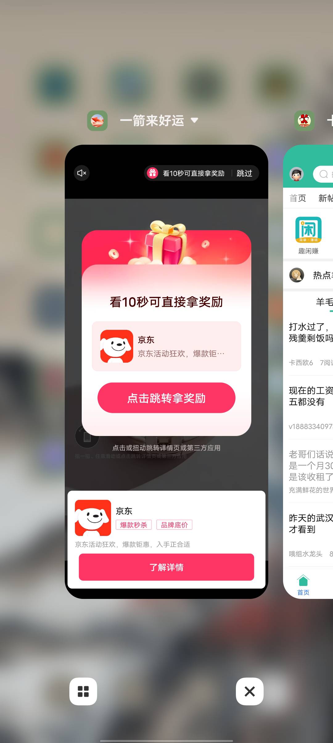 唉 一直是京东  怎么都是1500  好饿啊


49 / 作者:。。。uu / 