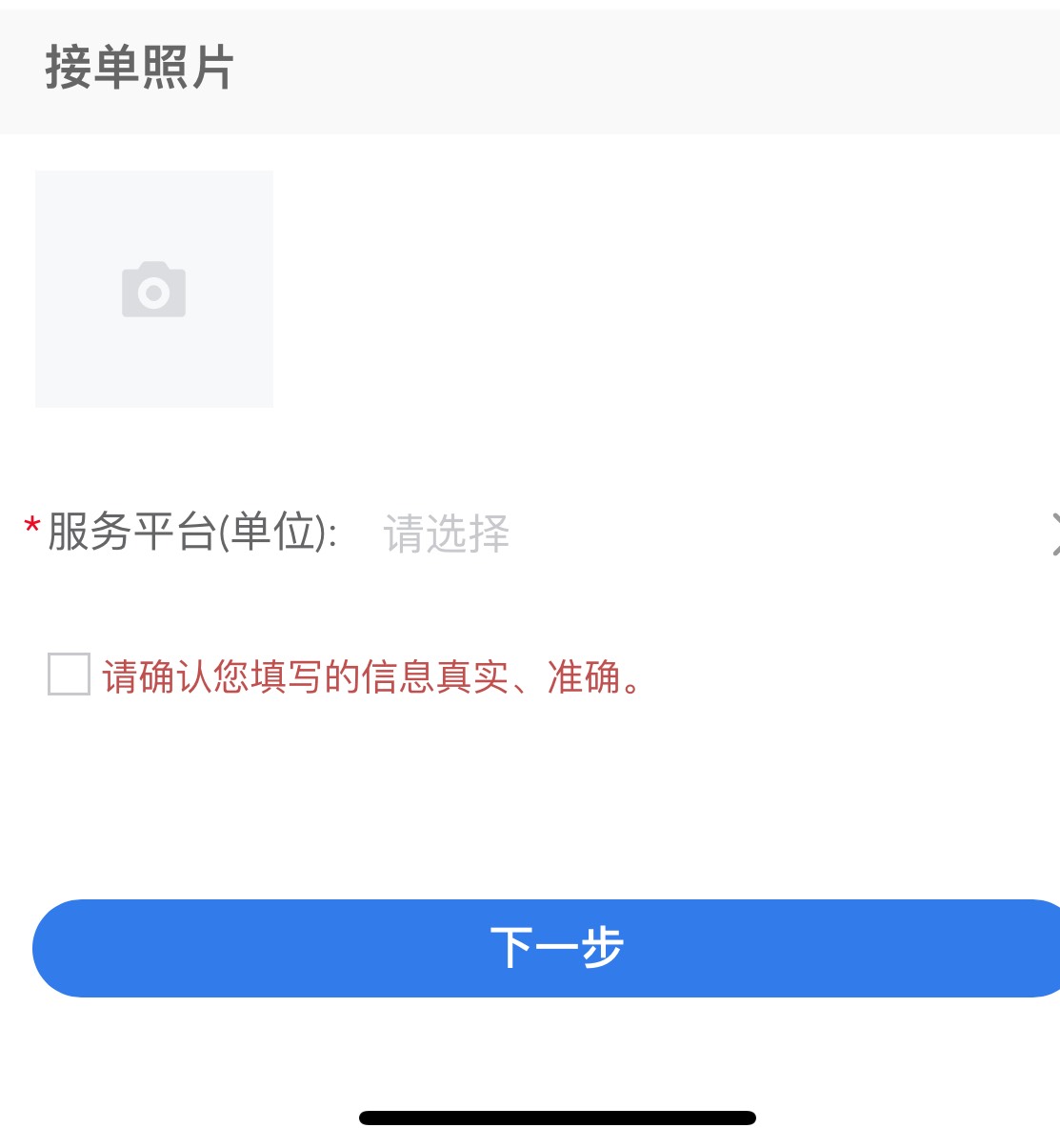 老哥们，湖北工会的这个接单照片是哪种啊

91 / 作者:破碎的 / 