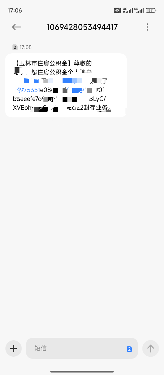 公积金不是只能一个吗？？今天我才发现玉林好像忘记封存了，但是昨天我沈阳也开成功了42 / 作者:huy猪脚饭好吃 / 