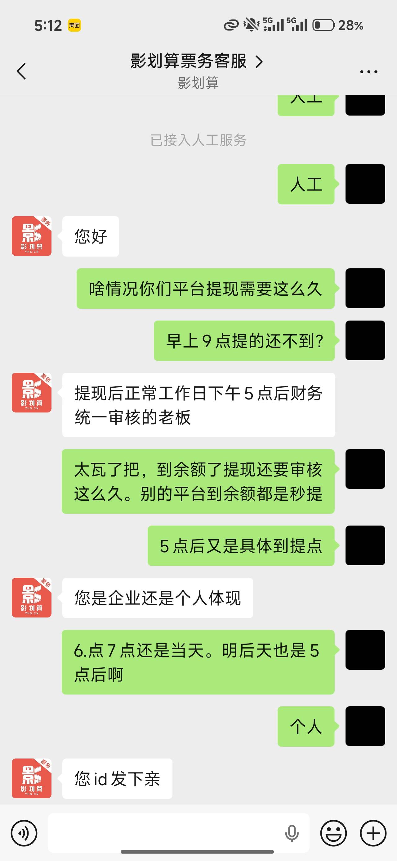 这影划算这么lj第一次用这平台

62 / 作者:心态放青葱9 / 