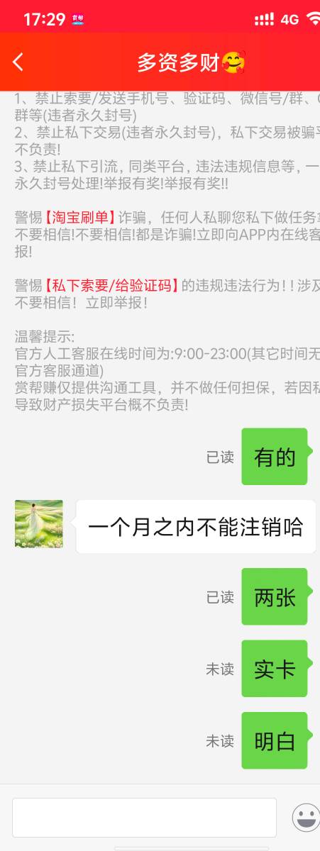 第一次做   刚提交就通过了

8 / 作者:疲倦的生活 / 