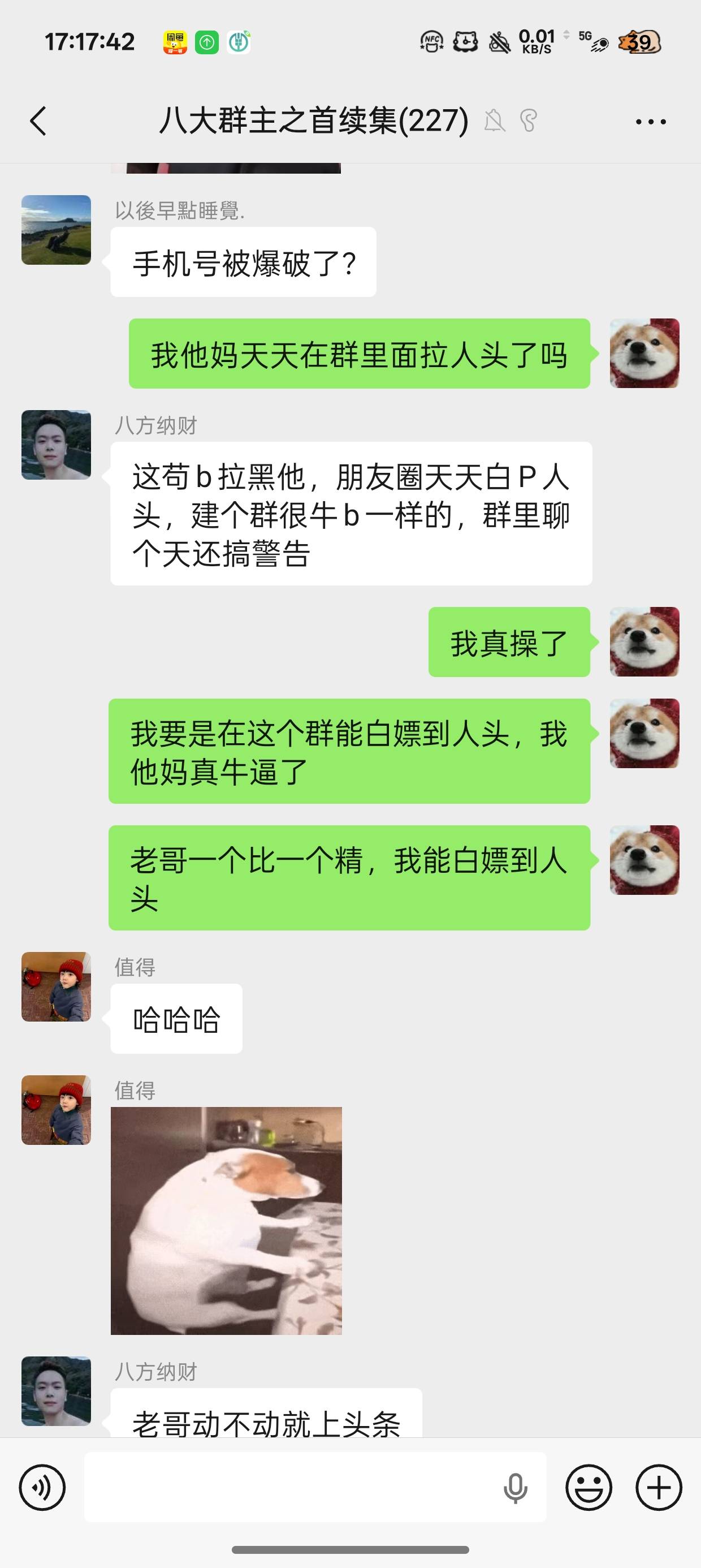 卡农别删了我不骂了
有些人喜欢断章取义，群里都是卡农老哥
我说的不在卡农拉人的意思59 / 作者:陈琉璃 / 