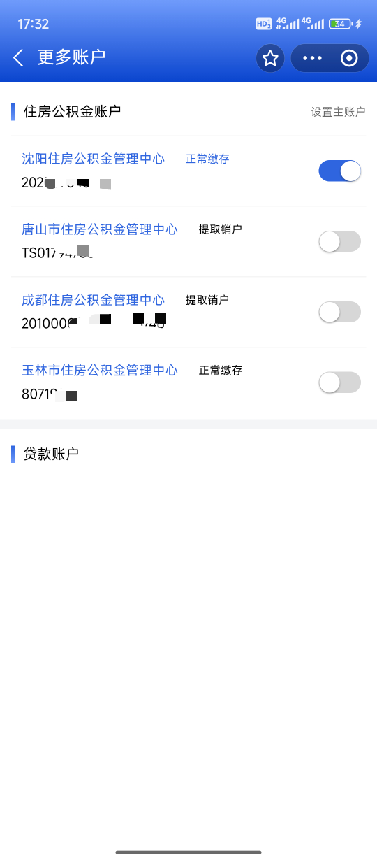 支付宝上面这个公积金小程序多久刷新？ 注销了沈阳，还显示有

66 / 作者:huy猪脚饭好吃 / 