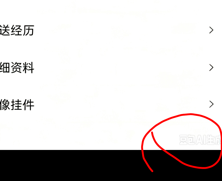 湖北可以啊，刚想起来豆包水印还没去，想去重新提交，居然给过了

72 / 作者:大战大妈 / 