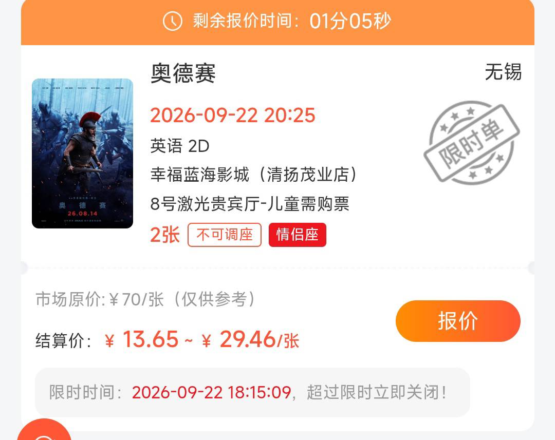 这种人才黑奴价

94 / 作者:殇雪婷 / 