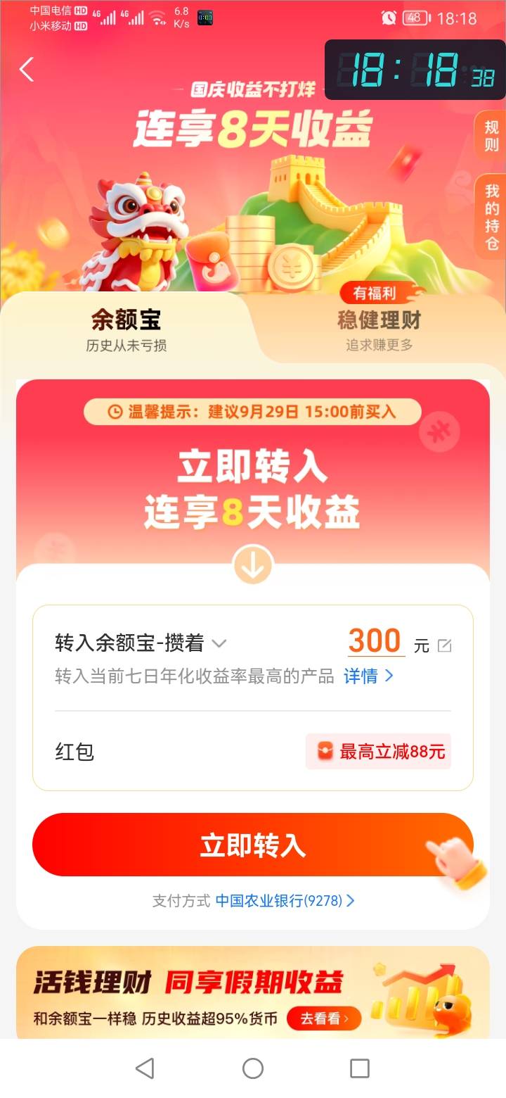 老哥们，这种最后一般减多少？

31 / 作者:勇往直前8688 / 