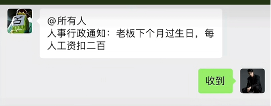 反正没毛，提前祝漂泊异乡的老哥们中秋节快乐，往后的人生路像头顶的月亮一样圆圆满满26 / 作者:腾霄又是孙悟空 / 