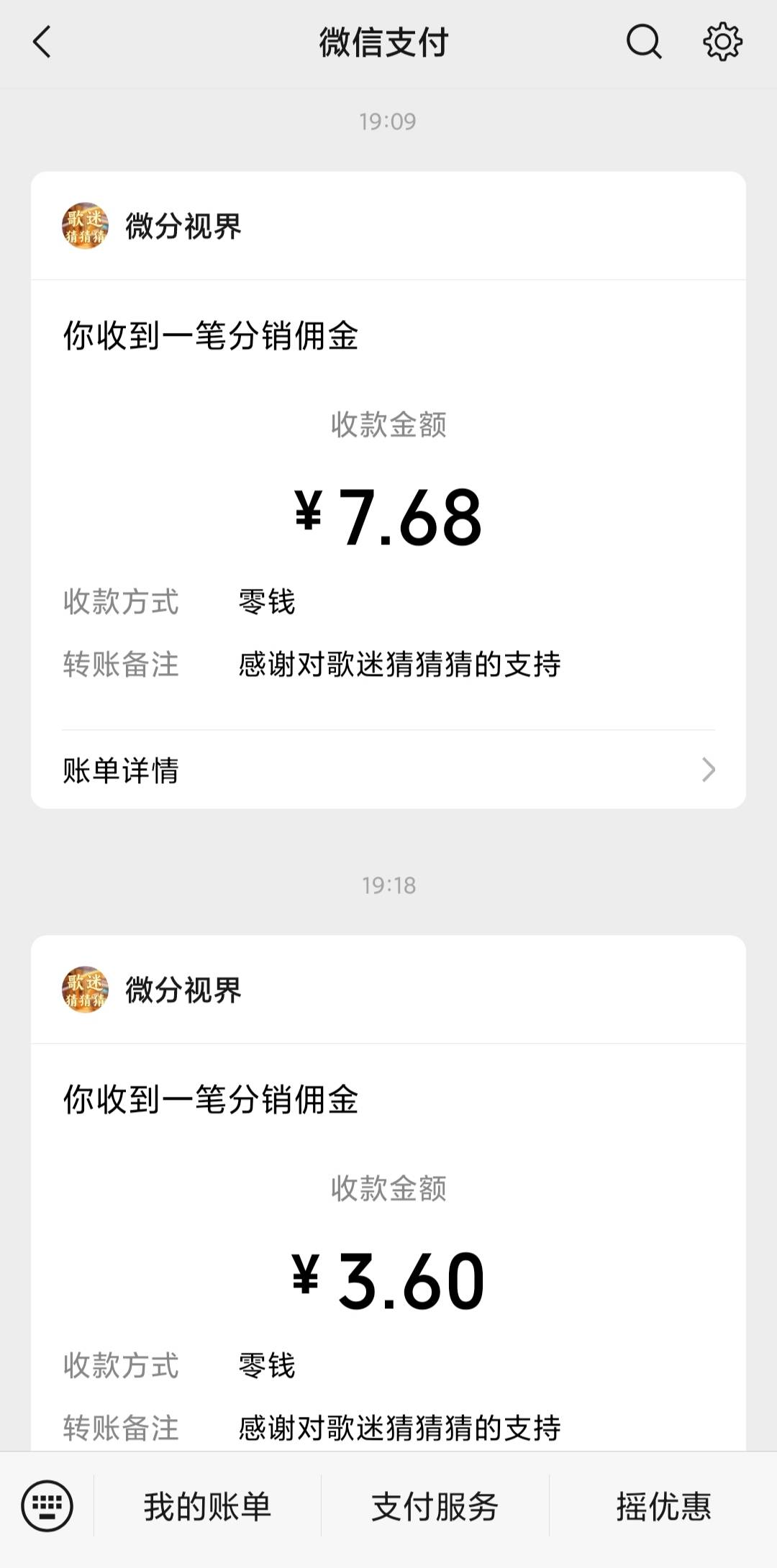 看了20分钟11毛就黑了，京东广子突然2金币

98 / 作者:球门闪现 / 