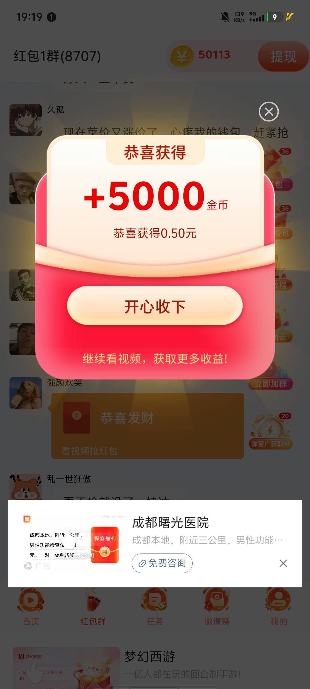 彩虹云镜点开就是5000满包。6666

6 / 作者:今天破零了吗 / 