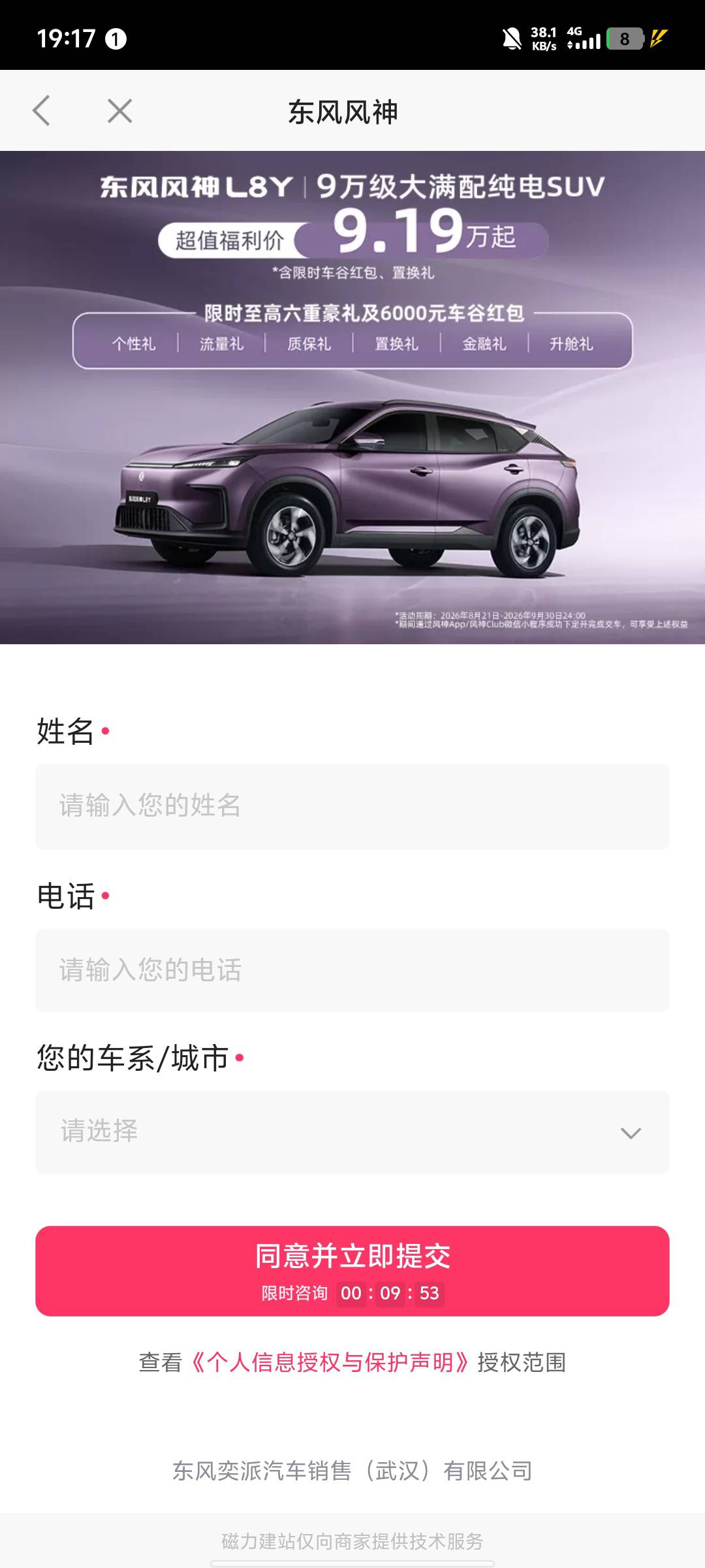彩虹云镜点开就是5000满包。6666

53 / 作者:今天破零了吗 / 