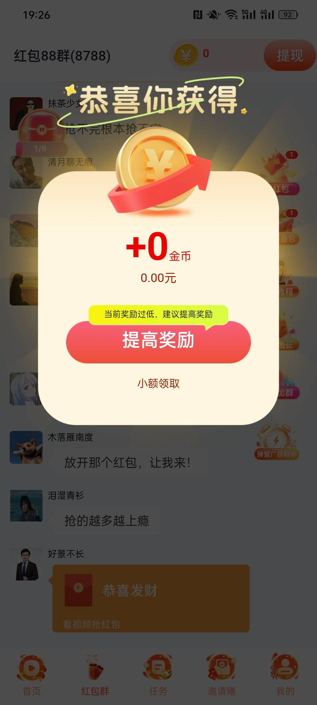 彩虹云镜点开就是5000满包。6666

9 / 作者:金美庭 / 