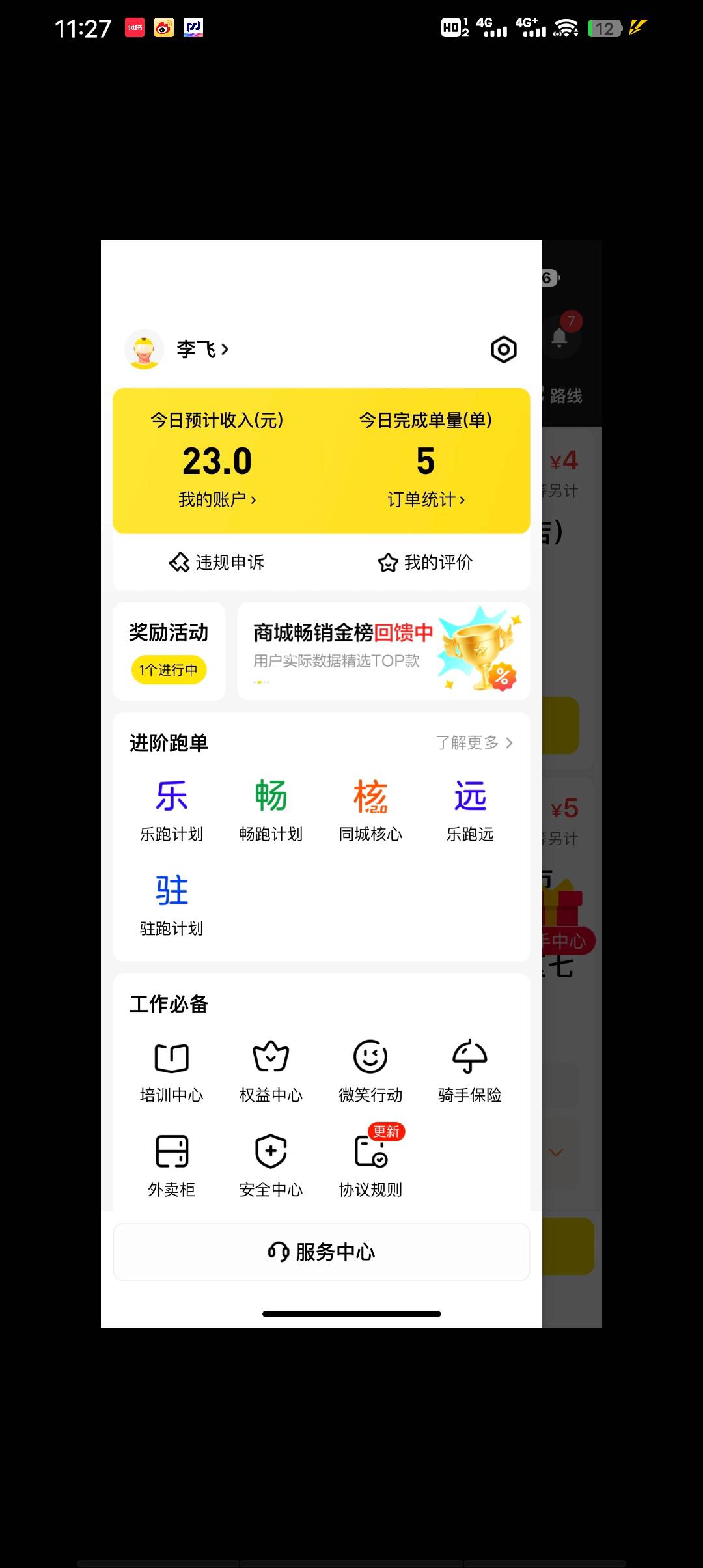 湖北工会到底用哪几张图才行，头疼搞得我，求指教，我都是看老哥发的，然后抖音找的，58 / 作者:请叫我靓仔谢谢 / 