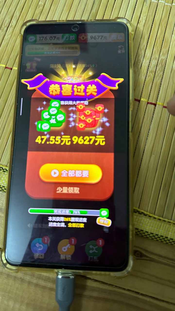 广子来水了吗？爆了三个一块的，后面4千多，还在爆，金块叠叠高

76 / 作者:不知明的靓仔 / 